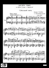 télécharger la partition d'accordéon 10 images de la suity ballet Romeo et Julia au format PDF