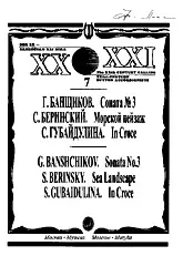 télécharger la partition d'accordéon Sonata n° 3 / Sea Landscape / Poem For Violin And Bayan / In croce for cello and organ /Arranged for  Cello and Bayan / Edited Friedrich Lips / au format PDF