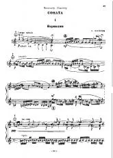 télécharger la partition d'accordéon Sonata 1 (Sonate 1) dedicated to Viacheslav Semionov) (Bayan) au format PDF