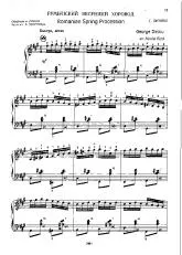 télécharger la partition d'accordéon Romanian Spring Procession (Hora) (Arrangement : Nicolai Rizol) (Accordéon)  au format PDF