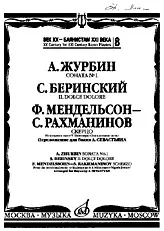 télécharger la partition d'accordéon Sonata NO.1 / Il dolce dolore / Scherzo  / au format PDF