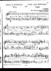 télécharger la partition d'accordéon Fugue and burlesque (Edited by : Vyacheslav Semyonov)(Bayan) au format PDF