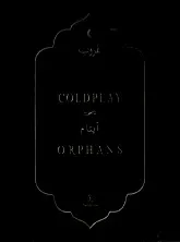 télécharger la partition d'accordéon Orphans au format PDF